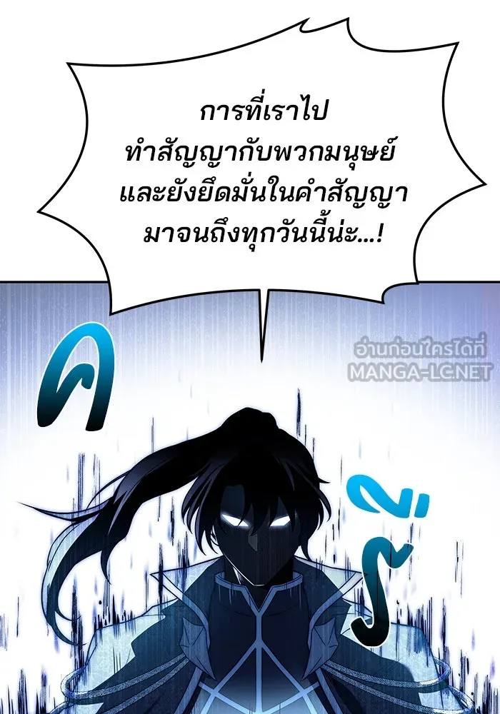 ครัวจอมเวท ตอนที่ 32 รูปที่ 60