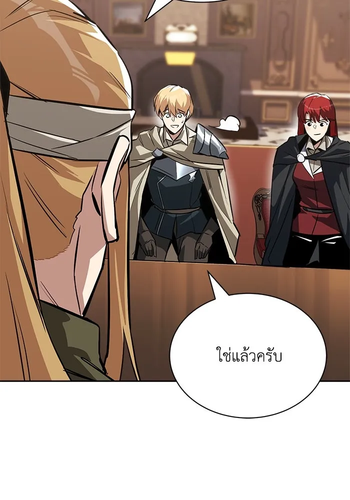 ชีวิตพลิกผันของลอร์ดผู้เกียจคร้าน ตอนที่ 59 นักดาบผู้แข็งแกร่งคนที่ 101 รูปที่ 17