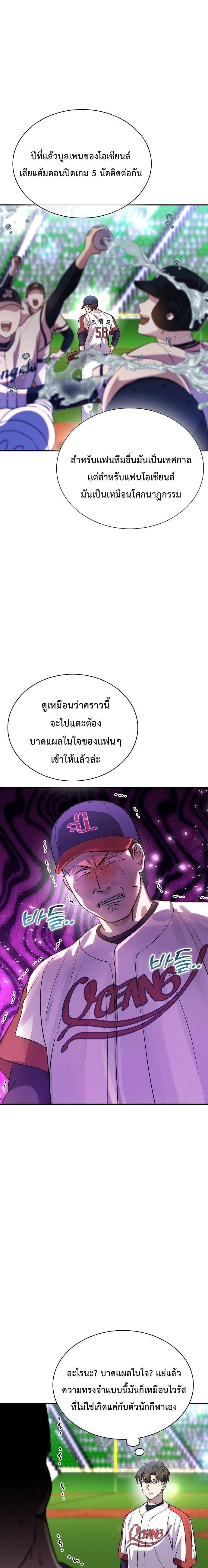 Manga-lc-com อ่านมังงะ อ่านการ์ตูน ออนไลน์ ฟรี Genius Hitter Hits Fastball ตอนที่ 1 2 3 4 5 6 7 8 9 10 11 12 13 14 ฟรี ไม่มีโฆษณา Manga-lc - อ่าน มังงะ อ่าน การ์ตูน ออนไลน์ อ่านมังงะ ฟรี