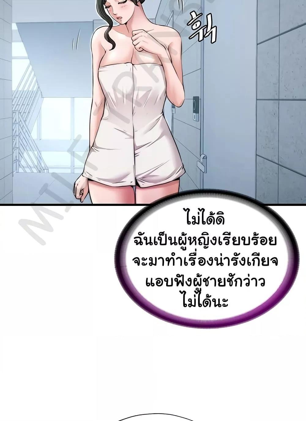 Doujin-Lc- อ่าน โดจิน มังฮวา เกาหลี ญี่ปุ่น จีน แปลไทย A Situation Full of Erections ตอนที่ 1 2 3 4 5 6 7 8 9 10 11 12 13 14 ฟรี ไม่มีโฆษณา อ่าน โดจิน Manhwa เกาหลี ญี่ปุ่น จีน เรามีครบ คัดมาให้เน้นๆ โดจิน 18+ รับประกันความฟินโดย  Doujin Lc
