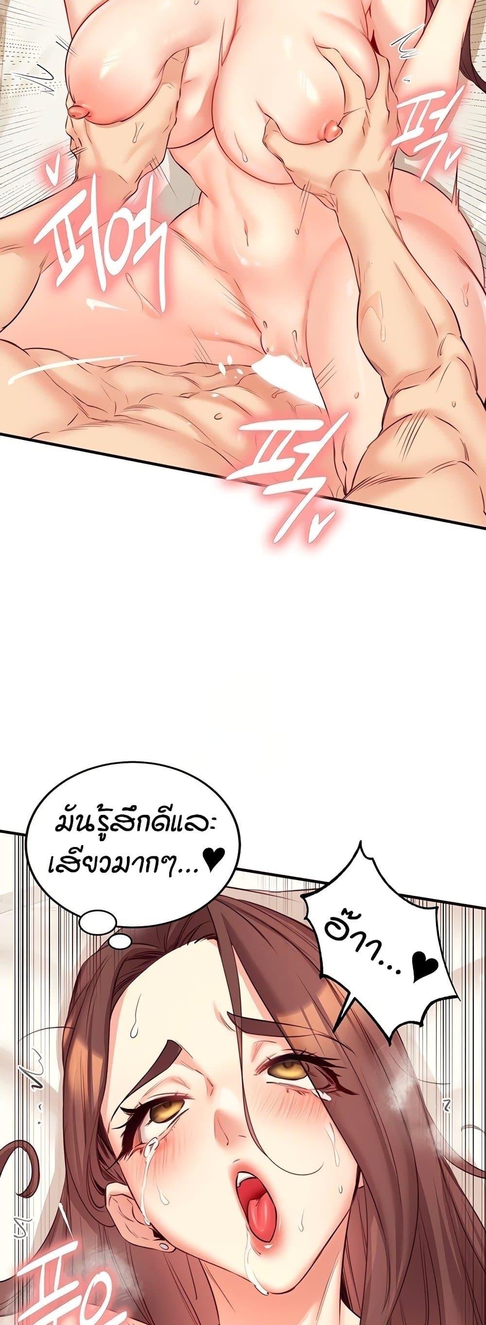 Doujin-Lc- อ่าน โดจิน มังฮวา เกาหลี ญี่ปุ่น จีน แปลไทย An Introduction to MILFs ตอนที่ 1 2 3 4 5 6 7 8 9 10 11 12 13 14 ฟรี ไม่มีโฆษณา อ่าน โดจิน Manhwa เกาหลี ญี่ปุ่น จีน เรามีครบ คัดมาให้เน้นๆ โดจิน 18+ รับประกันความฟินโดย  Doujin Lc