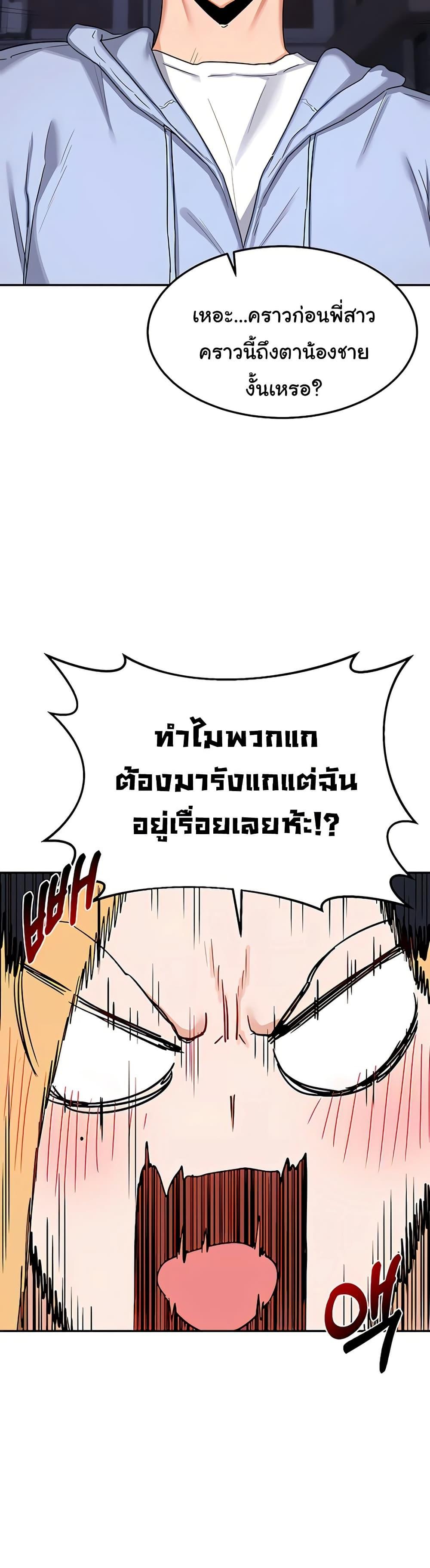 Doujin-Lc- อ่าน โดจิน มังฮวา เกาหลี ญี่ปุ่น จีน แปลไทย MILF Exchange Plan ตอนที่ 1 2 3 4 5 6 7 8 9 10 11 12 13 14 ฟรี ไม่มีโฆษณา อ่าน โดจิน Manhwa เกาหลี ญี่ปุ่น จีน เรามีครบ คัดมาให้เน้นๆ โดจิน 18+ รับประกันความฟินโดย  Doujin Lc