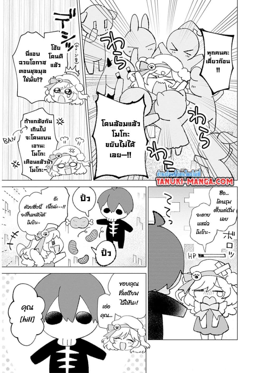 Manga-lc-com อ่านมังงะ อ่านการ์ตูน ออนไลน์ ฟรี VTuber wa Mama Naranai! ตอนที่ 1 2 3 4 5 6 7 8 9 10 11 12 13 14 ฟรี ไม่มีโฆษณา Manga-lc - อ่าน มังงะ อ่าน การ์ตูน ออนไลน์ อ่านมังงะ ฟรี