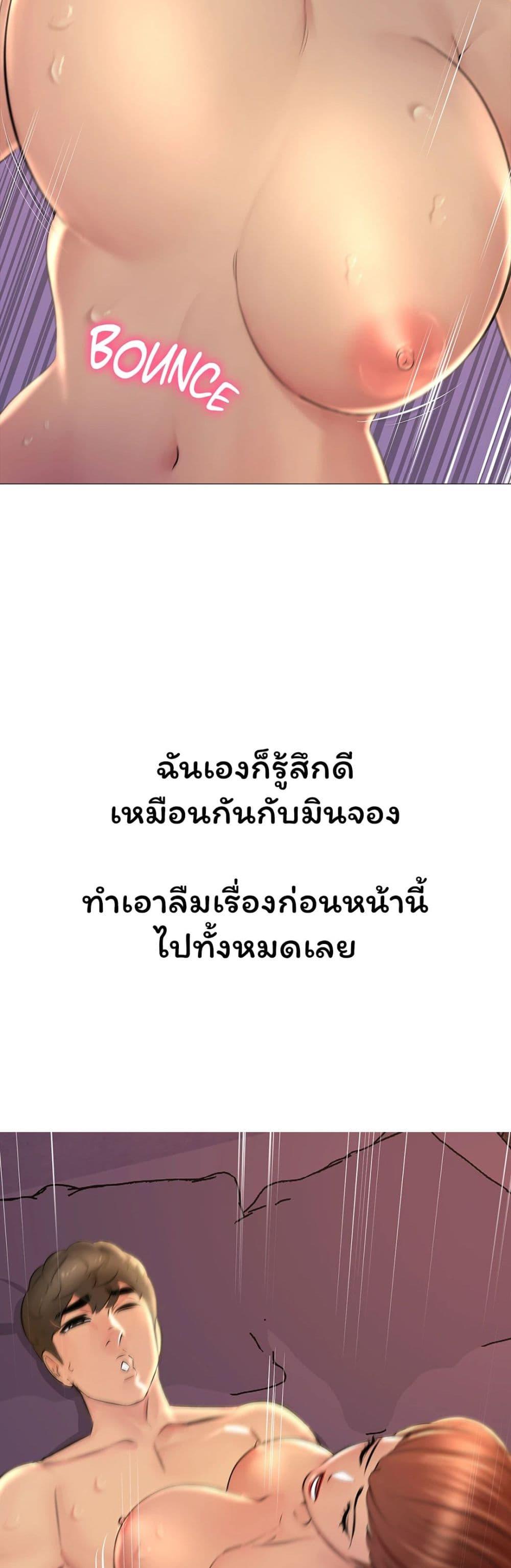 Doujin-Lc- อ่าน โดจิน มังฮวา เกาหลี ญี่ปุ่น จีน แปลไทย Friend’s Woman ตอนที่ 1 2 3 4 5 6 7 8 9 10 11 12 13 14 ฟรี ไม่มีโฆษณา อ่าน โดจิน Manhwa เกาหลี ญี่ปุ่น จีน เรามีครบ คัดมาให้เน้นๆ โดจิน 18+ รับประกันความฟินโดย  Doujin Lc