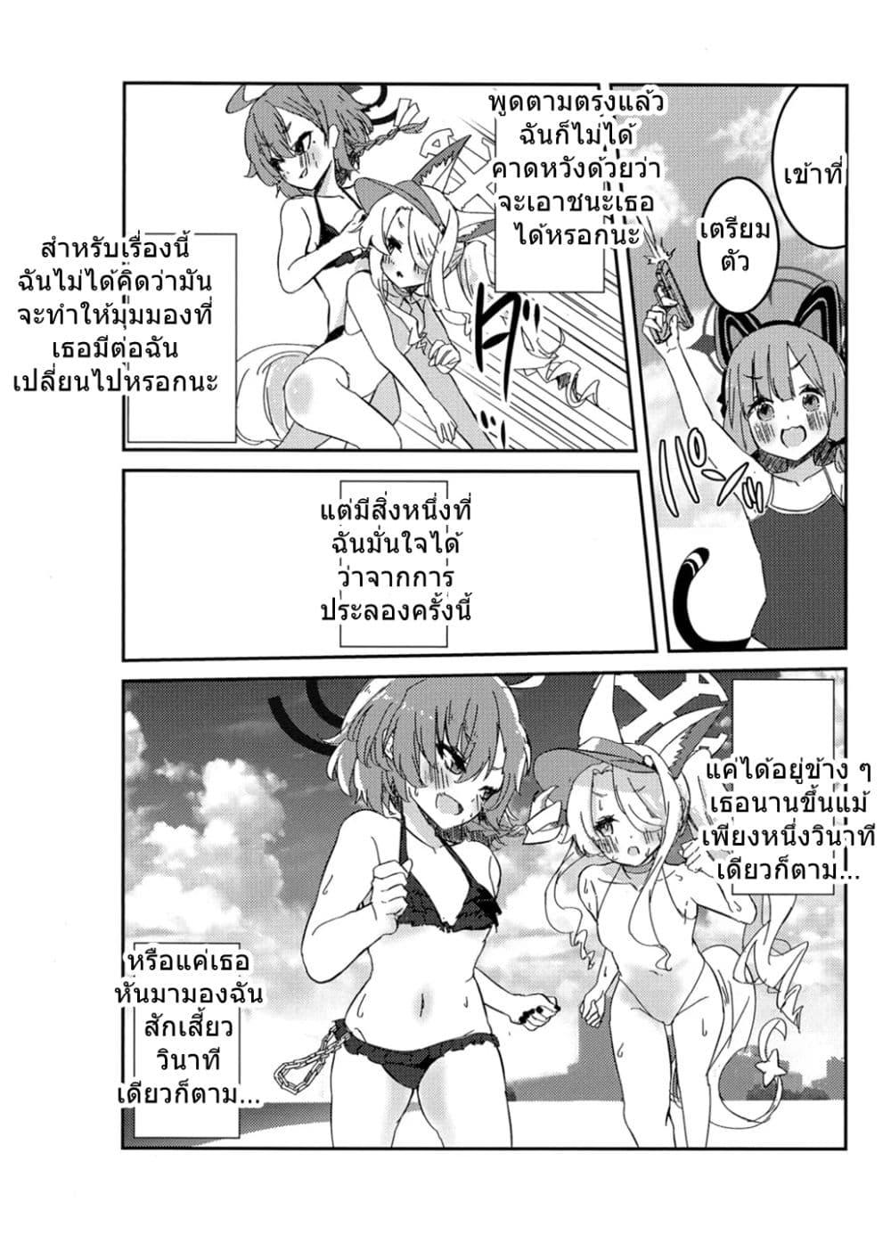 Manga-lc-com อ่านมังงะ อ่านการ์ตูน ออนไลน์ ฟรี Blue Archive Monogatari wa Shiokaze ga Shitteiru By RelaxPoto ตอนที่ 1 2 3 4 5 6 7 8 9 10 11 12 13 14 ฟรี ไม่มีโฆษณา Manga-lc - อ่าน มังงะ อ่าน การ์ตูน ออนไลน์ อ่านมังงะ ฟรี