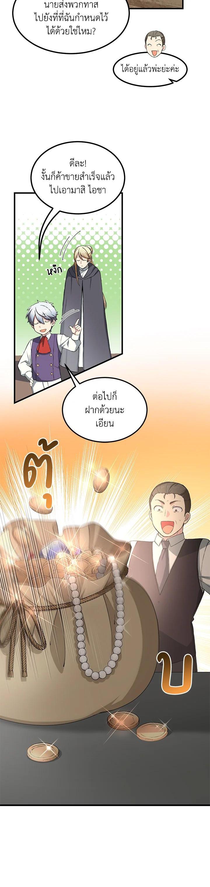 Manga-lc-com อ่านมังงะ อ่านการ์ตูน ออนไลน์ ฟรี How the Pro in His Past Life Sucks the Sweet Honey ตอนที่ 1 2 3 4 5 6 7 8 9 10 11 12 13 14 ฟรี ไม่มีโฆษณา Manga-lc - อ่าน มังงะ อ่าน การ์ตูน ออนไลน์ อ่านมังงะ ฟรี