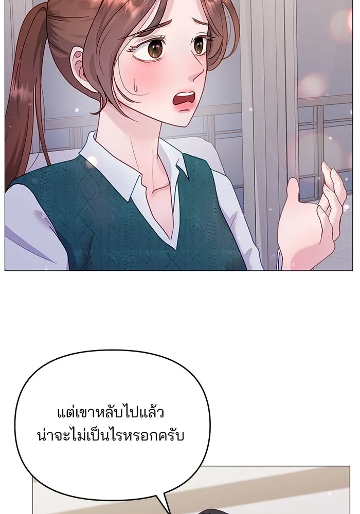 คู่มือคว้าหัวใจนายตัวร้าย ตอนที่ 23 รูปที่ 62