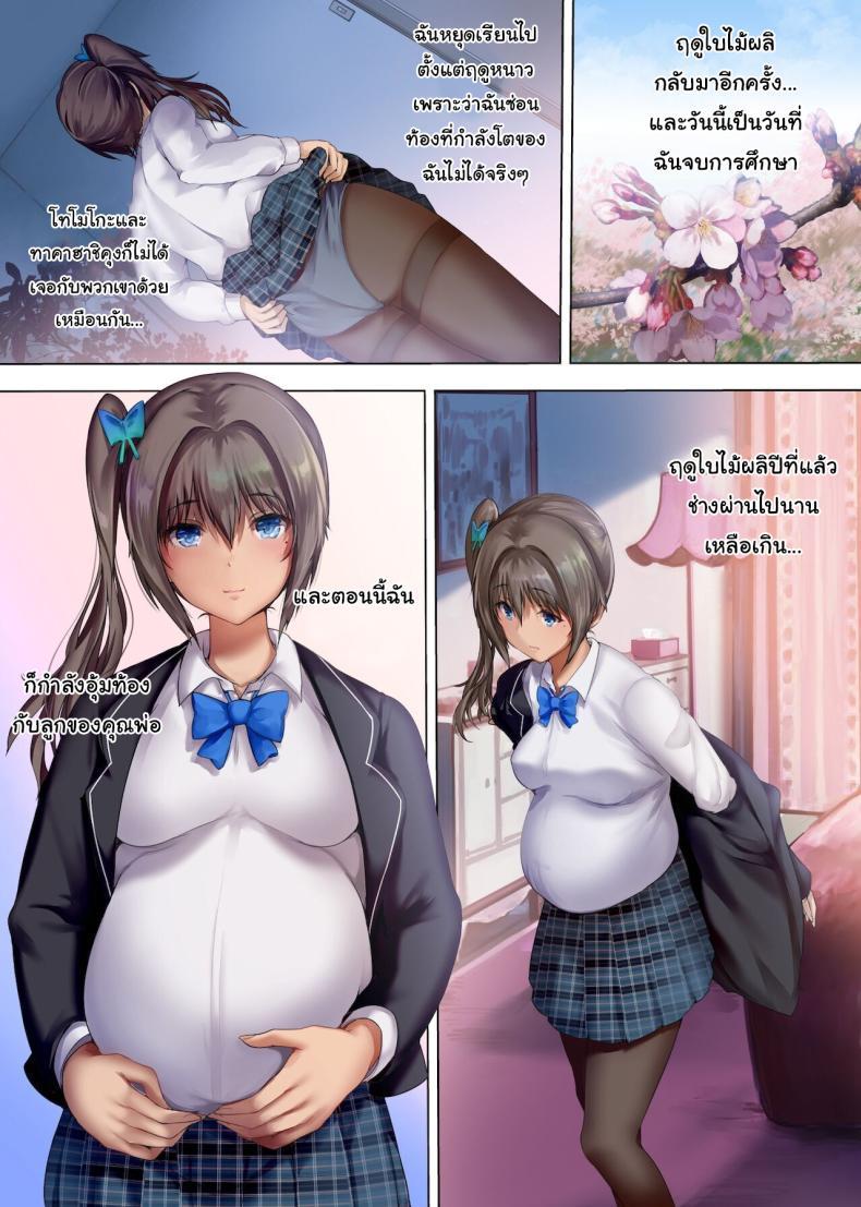 Doujin-Lc- อ่าน โดจิน มังฮวา เกาหลี ญี่ปุ่น จีน แปลไทย เมียสำรองหลังเลิกเรียน [Kisei Toukyoku (Richard Bahman)] Houkago Dairizuma ตอนที่ 1 2 3 4 5 6 7 8 9 10 11 12 13 14 ฟรี ไม่มีโฆษณา อ่าน โดจิน Manhwa เกาหลี ญี่ปุ่น จีน เรามีครบ คัดมาให้เน้นๆ โดจิน 18+ รับประกันความฟินโดย  Doujin Lc
