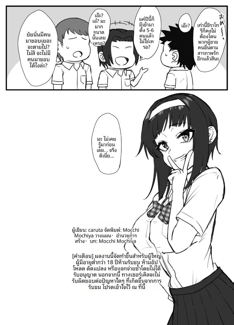 Doujin-Lc- อ่าน โดจิน มังฮวา เกาหลี ญี่ปุ่น จีน แปลไทย ก้าวล้ำหน้าเพื่อนสมัยเด็กไปหนึ่งก้าว (caruta) ตอนที่ 1 2 3 4 5 6 7 8 9 10 11 12 13 14 ฟรี ไม่มีโฆษณา อ่าน โดจิน Manhwa เกาหลี ญี่ปุ่น จีน เรามีครบ คัดมาให้เน้นๆ โดจิน 18+ รับประกันความฟินโดย  Doujin Lc