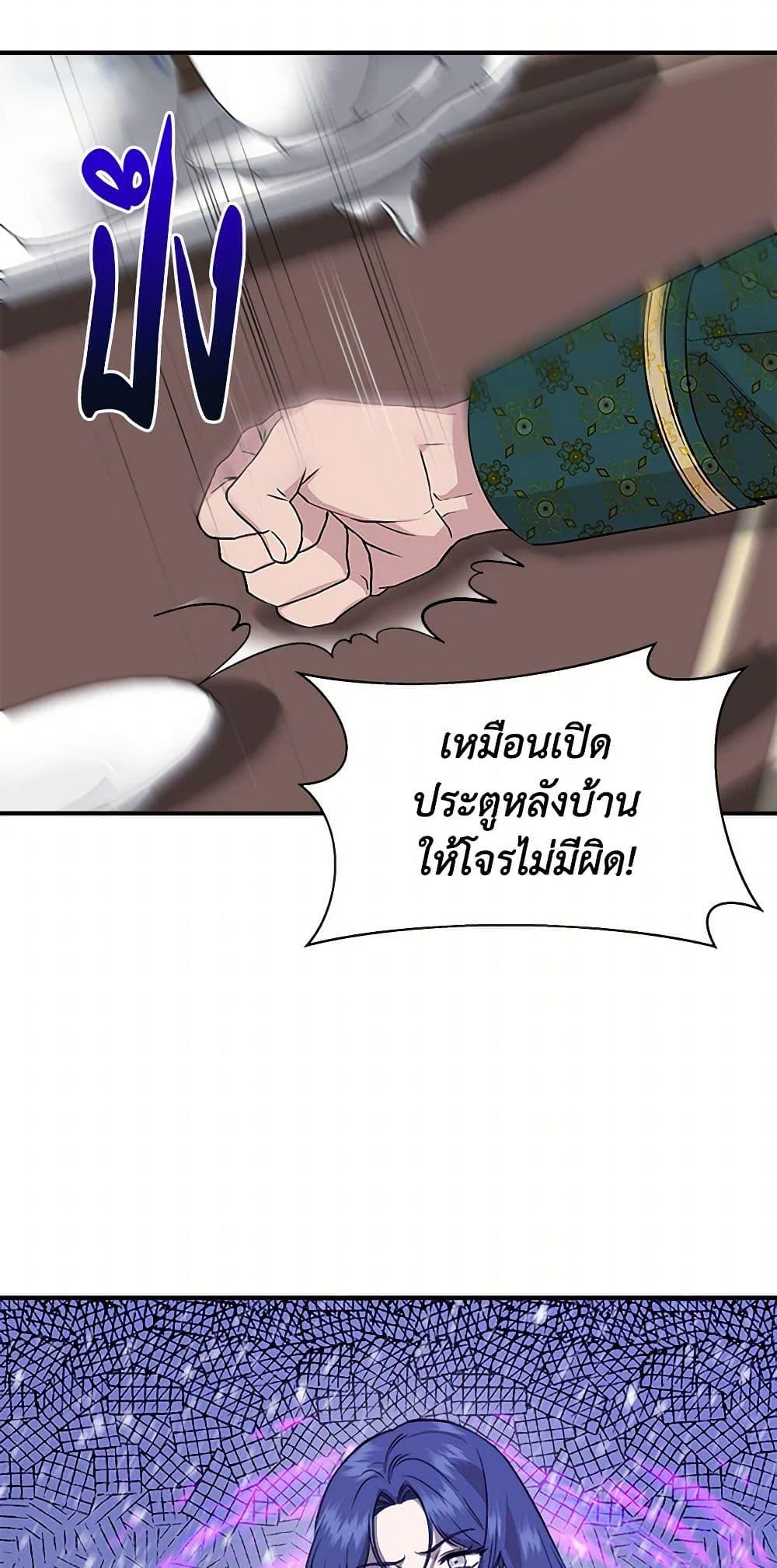 Manga-lc-com อ่านมังงะ อ่านการ์ตูน ออนไลน์ ฟรี I Wasn’t the Cinderella ตอนที่ 1 2 3 4 5 6 7 8 9 10 11 12 13 14 ฟรี ไม่มีโฆษณา Manga-lc - อ่าน มังงะ อ่าน การ์ตูน ออนไลน์ อ่านมังงะ ฟรี