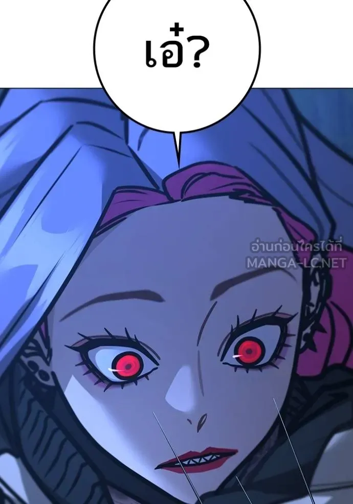 reality ตอนที่ 154 รูปที่ 70