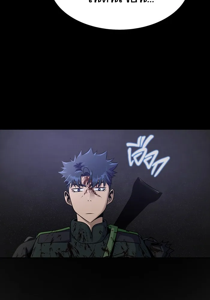 เพลเยอร์นักกินเหล็ก ตอนที่ 34 รูปที่ 28