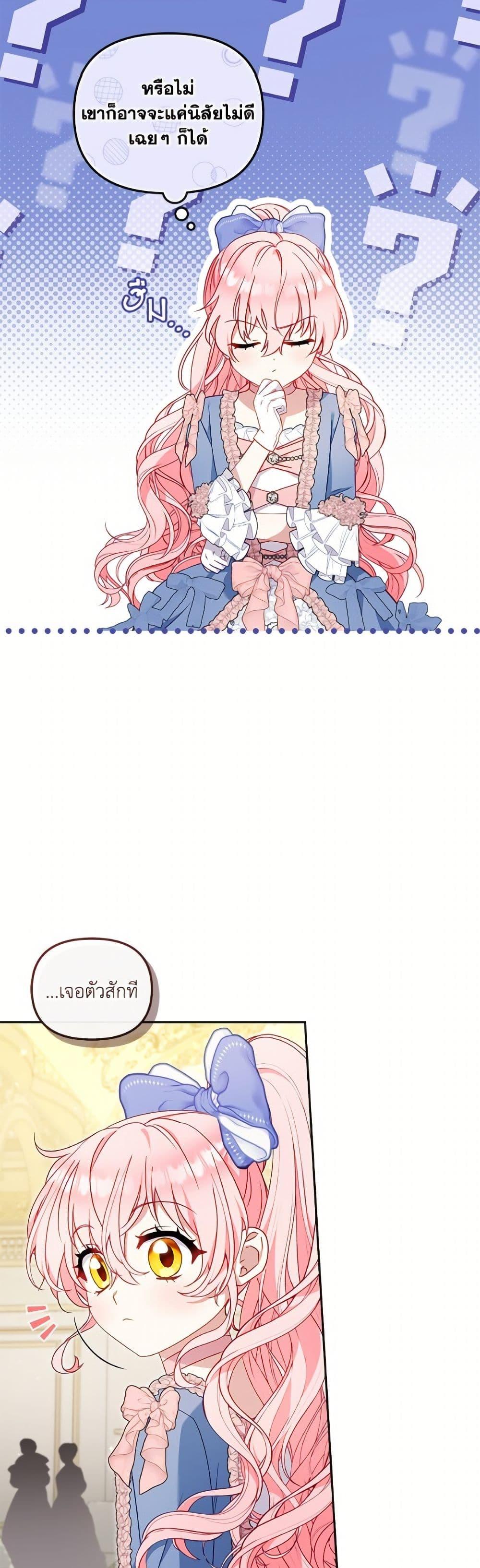 Manga-lc-com อ่านมังงะ อ่านการ์ตูน ออนไลน์ ฟรี I’m Being Raised by Villains ตอนที่ 1 2 3 4 5 6 7 8 9 10 11 12 13 14 ฟรี ไม่มีโฆษณา Manga-lc - อ่าน มังงะ อ่าน การ์ตูน ออนไลน์ อ่านมังงะ ฟรี