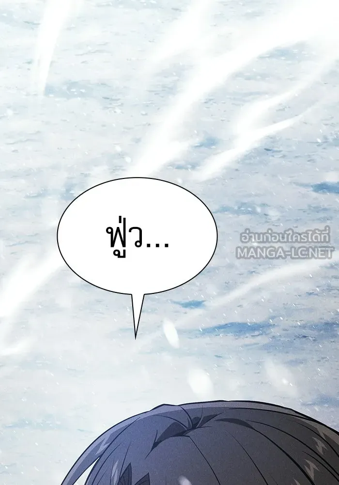นักดาบอัจฉริยะจากอะคาเดมี ตอนที่ 130 รูปที่ 147