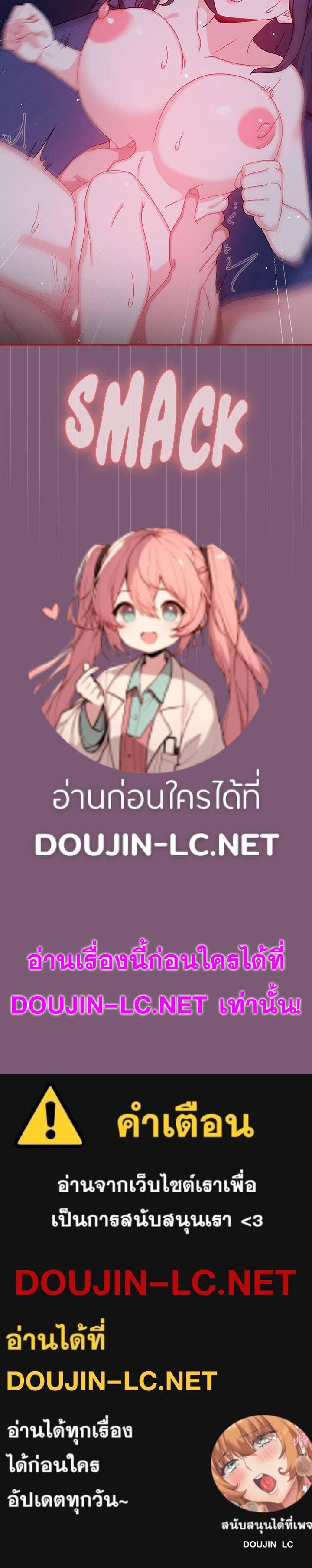 Doujin-Lc- อ่าน โดจิน มังฮวา เกาหลี ญี่ปุ่น จีน แปลไทย Recruiting Followers ตอนที่ 1 2 3 4 5 6 7 8 9 10 11 12 13 14 ฟรี ไม่มีโฆษณา อ่าน โดจิน Manhwa เกาหลี ญี่ปุ่น จีน เรามีครบ คัดมาให้เน้นๆ โดจิน 18+ รับประกันความฟินโดย  Doujin Lc