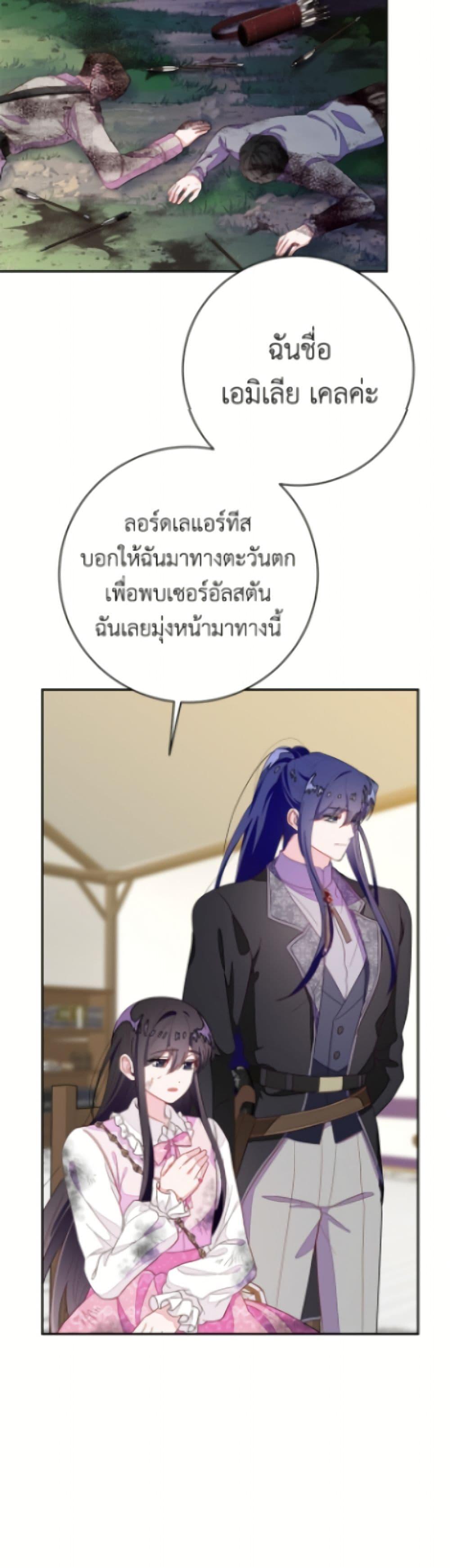Manga-lc-com อ่านมังงะ อ่านการ์ตูน ออนไลน์ ฟรี The Bad Ending Of The Otome Game ตอนที่ 1 2 3 4 5 6 7 8 9 10 11 12 13 14 ฟรี ไม่มีโฆษณา Manga-lc - อ่าน มังงะ อ่าน การ์ตูน ออนไลน์ อ่านมังงะ ฟรี
