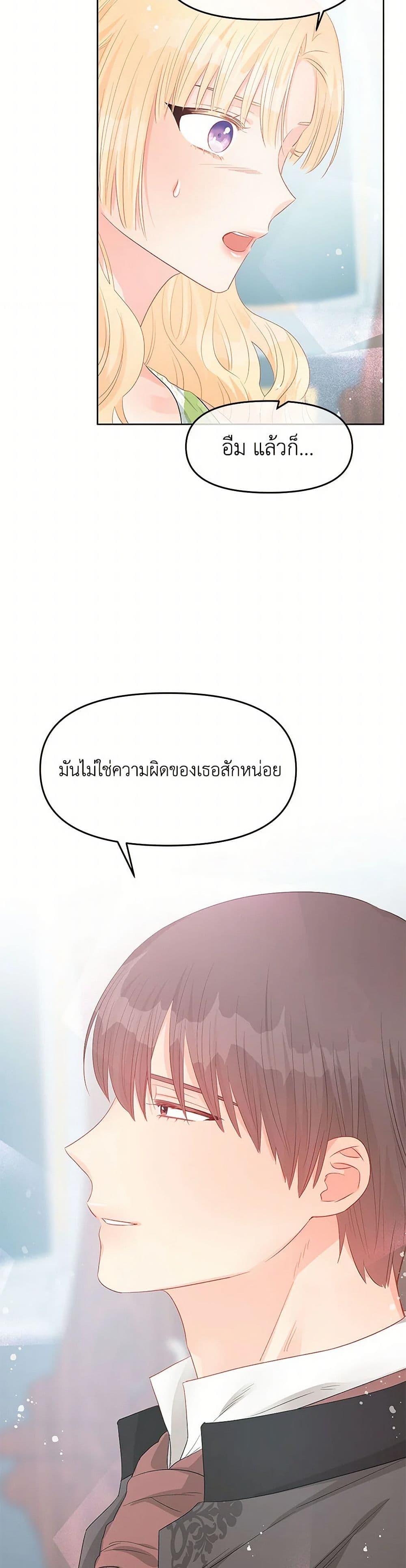 Manga-lc-com อ่านมังงะ อ่านการ์ตูน ออนไลน์ ฟรี Don’t Concern Yourself With That Book ตอนที่ 1 2 3 4 5 6 7 8 9 10 11 12 13 14 ฟรี ไม่มีโฆษณา Manga-lc - อ่าน มังงะ อ่าน การ์ตูน ออนไลน์ อ่านมังงะ ฟรี