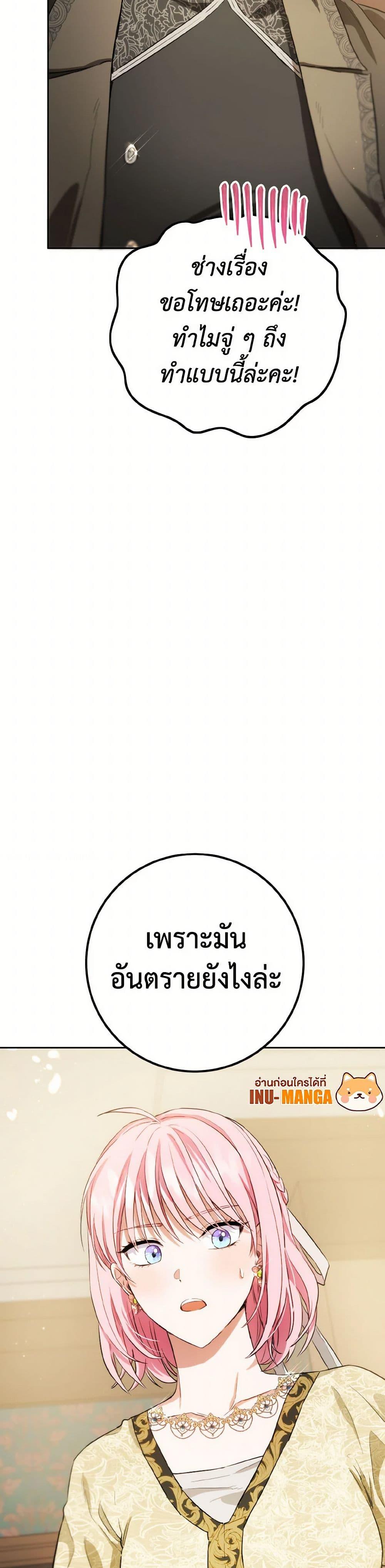 Manga-lc-com อ่านมังงะ อ่านการ์ตูน ออนไลน์ ฟรี The Heiress’s Double Life ตอนที่ 1 2 3 4 5 6 7 8 9 10 11 12 13 14 ฟรี ไม่มีโฆษณา Manga-lc - อ่าน มังงะ อ่าน การ์ตูน ออนไลน์ อ่านมังงะ ฟรี