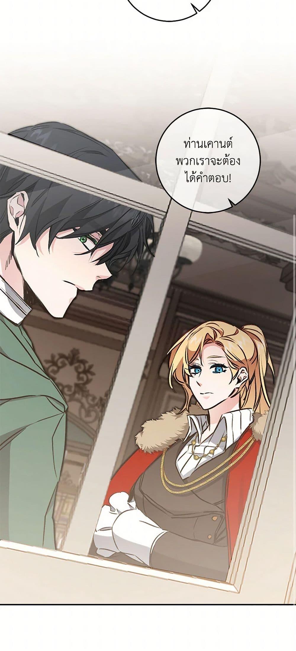 Manga-lc-com อ่านมังงะ อ่านการ์ตูน ออนไลน์ ฟรี I’ve Become the Villainous Empress of a Novel ตอนที่ 1 2 3 4 5 6 7 8 9 10 11 12 13 14 ฟรี ไม่มีโฆษณา Manga-lc - อ่าน มังงะ อ่าน การ์ตูน ออนไลน์ อ่านมังงะ ฟรี