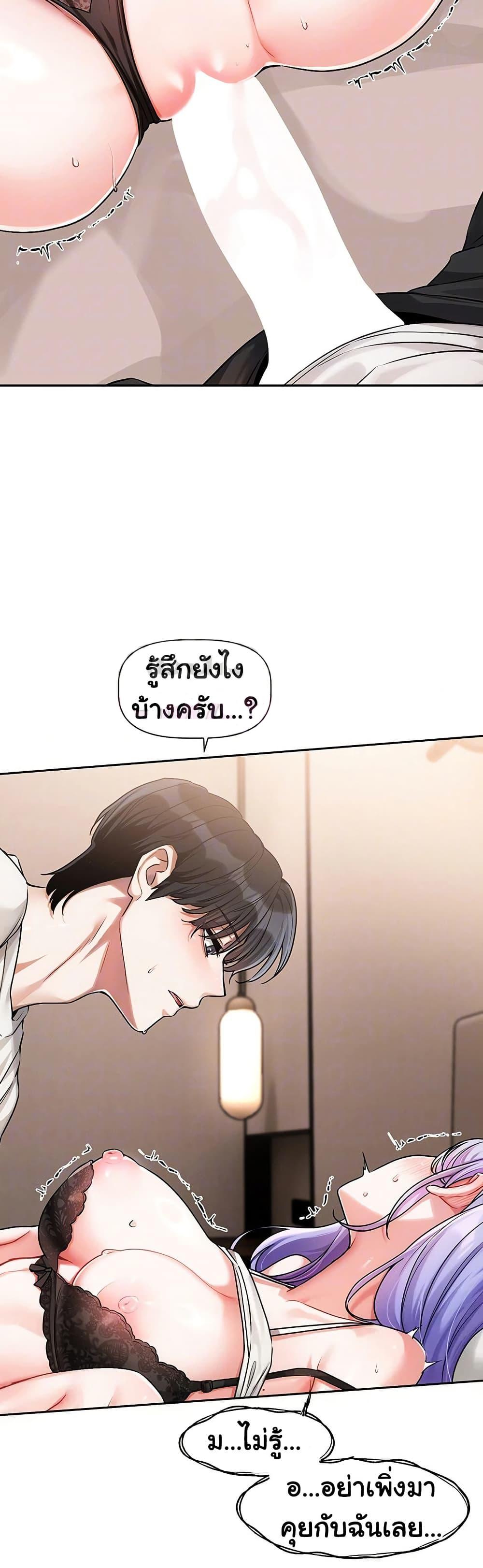 Doujin-Lc- อ่าน โดจิน มังฮวา เกาหลี ญี่ปุ่น จีน แปลไทย Love Quest ตอนที่ 1 2 3 4 5 6 7 8 9 10 11 12 13 14 ฟรี ไม่มีโฆษณา อ่าน โดจิน Manhwa เกาหลี ญี่ปุ่น จีน เรามีครบ คัดมาให้เน้นๆ โดจิน 18+ รับประกันความฟินโดย  Doujin Lc