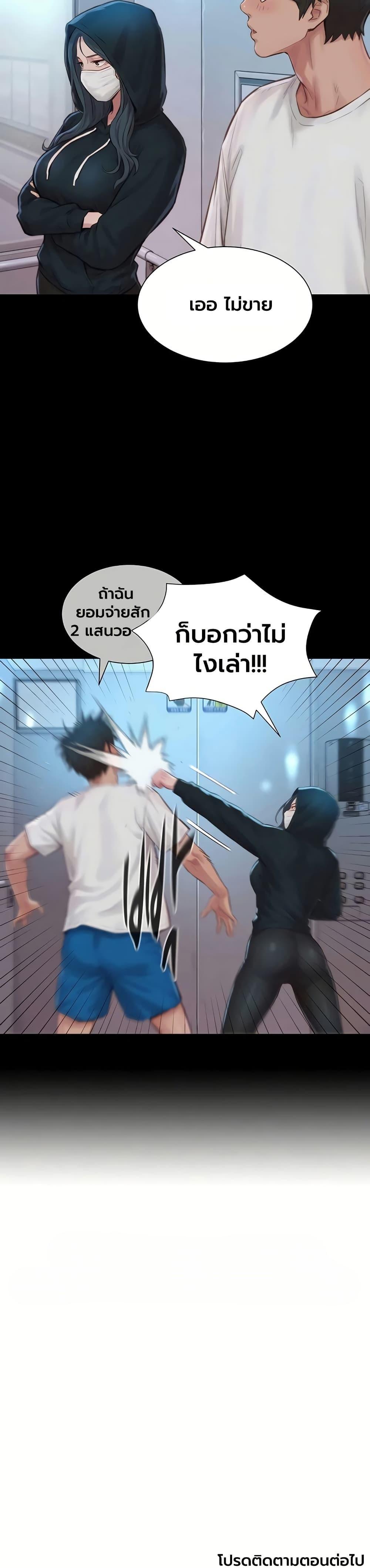 Doujin-Lc- อ่าน โดจิน มังฮวา เกาหลี ญี่ปุ่น จีน แปลไทย Capitalist Harem ตอนที่ 1 2 3 4 5 6 7 8 9 10 11 12 13 14 ฟรี ไม่มีโฆษณา อ่าน โดจิน Manhwa เกาหลี ญี่ปุ่น จีน เรามีครบ คัดมาให้เน้นๆ โดจิน 18+ รับประกันความฟินโดย  Doujin Lc