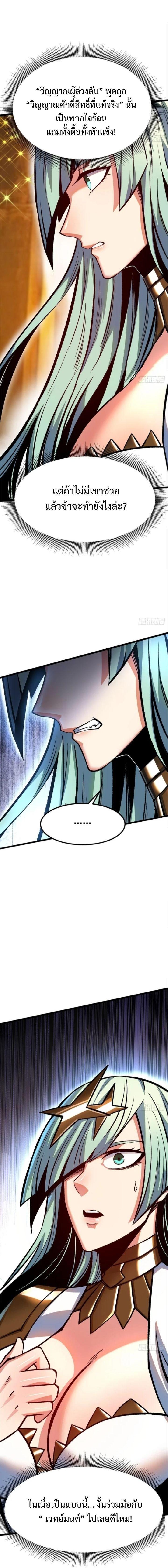 Manga-lc-com อ่านมังงะ อ่านการ์ตูน ออนไลน์ ฟรี I REALLY DON’T WANT TO LEARN FORBIDDEN SPELLS ตอนที่ 1 2 3 4 5 6 7 8 9 10 11 12 13 14 ฟรี ไม่มีโฆษณา Manga-lc - อ่าน มังงะ อ่าน การ์ตูน ออนไลน์ อ่านมังงะ ฟรี