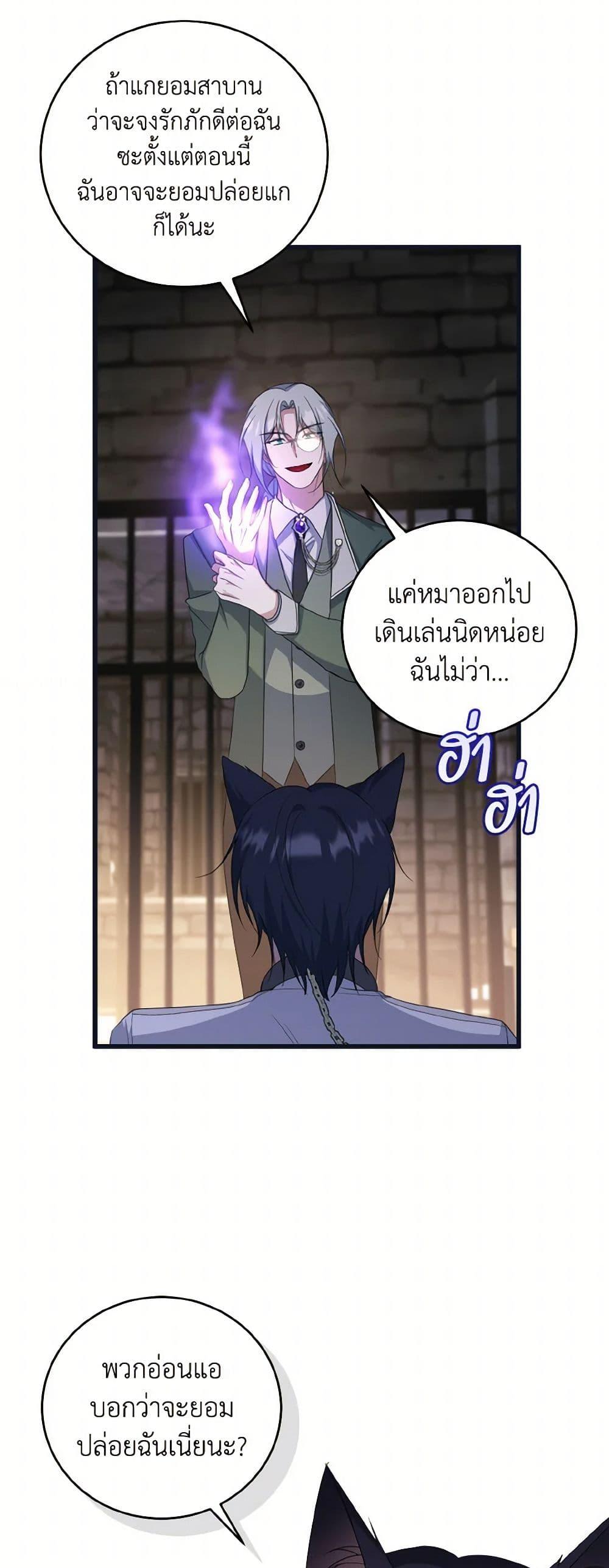 Manga-lc-com อ่านมังงะ อ่านการ์ตูน ออนไลน์ ฟรี I Plan To Become The Master Of A Stolen Family ตอนที่ 1 2 3 4 5 6 7 8 9 10 11 12 13 14 ฟรี ไม่มีโฆษณา Manga-lc - อ่าน มังงะ อ่าน การ์ตูน ออนไลน์ อ่านมังงะ ฟรี