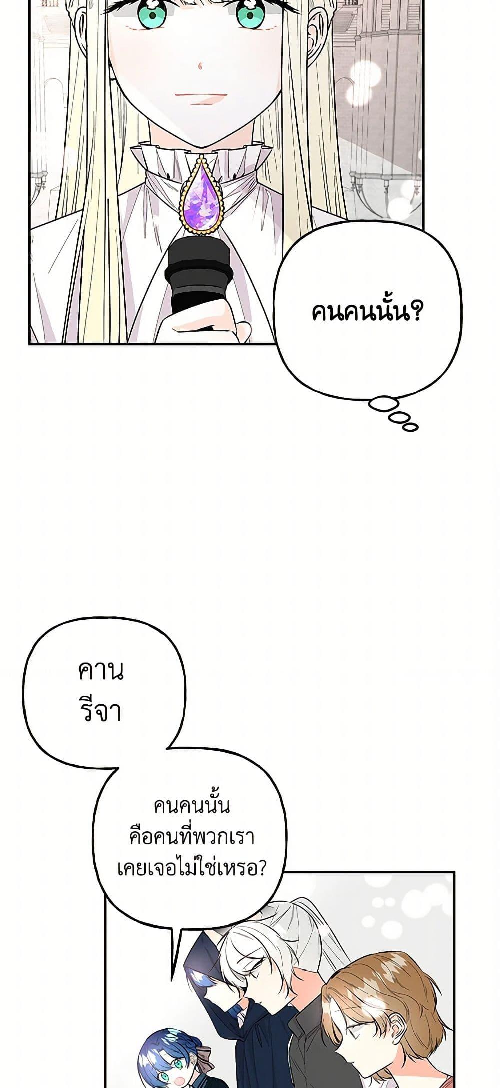 Manga-lc-com อ่านมังงะ อ่านการ์ตูน ออนไลน์ ฟรี Daughter of the Archmage ตอนที่ 1 2 3 4 5 6 7 8 9 10 11 12 13 14 ฟรี ไม่มีโฆษณา Manga-lc - อ่าน มังงะ อ่าน การ์ตูน ออนไลน์ อ่านมังงะ ฟรี