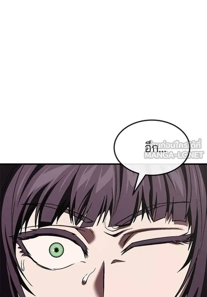 สนิมเชือดเลือดสาด ตอนที่ 46 รูปที่ 121