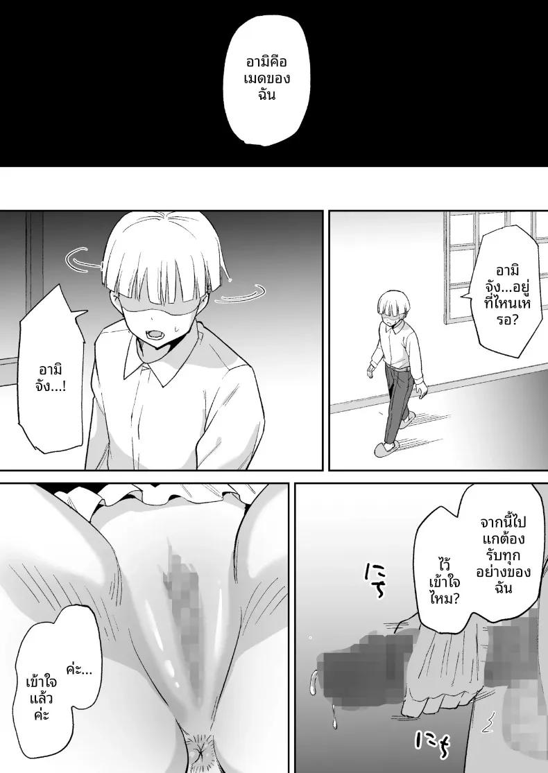 Doujin-Lc- อ่าน โดจิน มังฮวา เกาหลี ญี่ปุ่น จีน แปลไทย เมดส่วนตัวหัวรั้นสุดท้ายก็กลายเป็นของเขา (Chanbara Kishidan) ตอนที่ 1 2 3 4 5 6 7 8 9 10 11 12 13 14 ฟรี ไม่มีโฆษณา อ่าน โดจิน Manhwa เกาหลี ญี่ปุ่น จีน เรามีครบ คัดมาให้เน้นๆ โดจิน 18+ รับประกันความฟินโดย  Doujin Lc