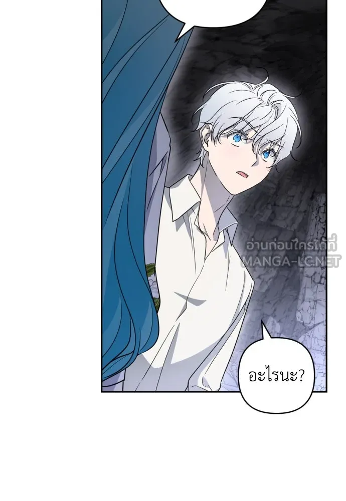 เลดี้มินต์ ตอนที่ 43 รูปที่ 108