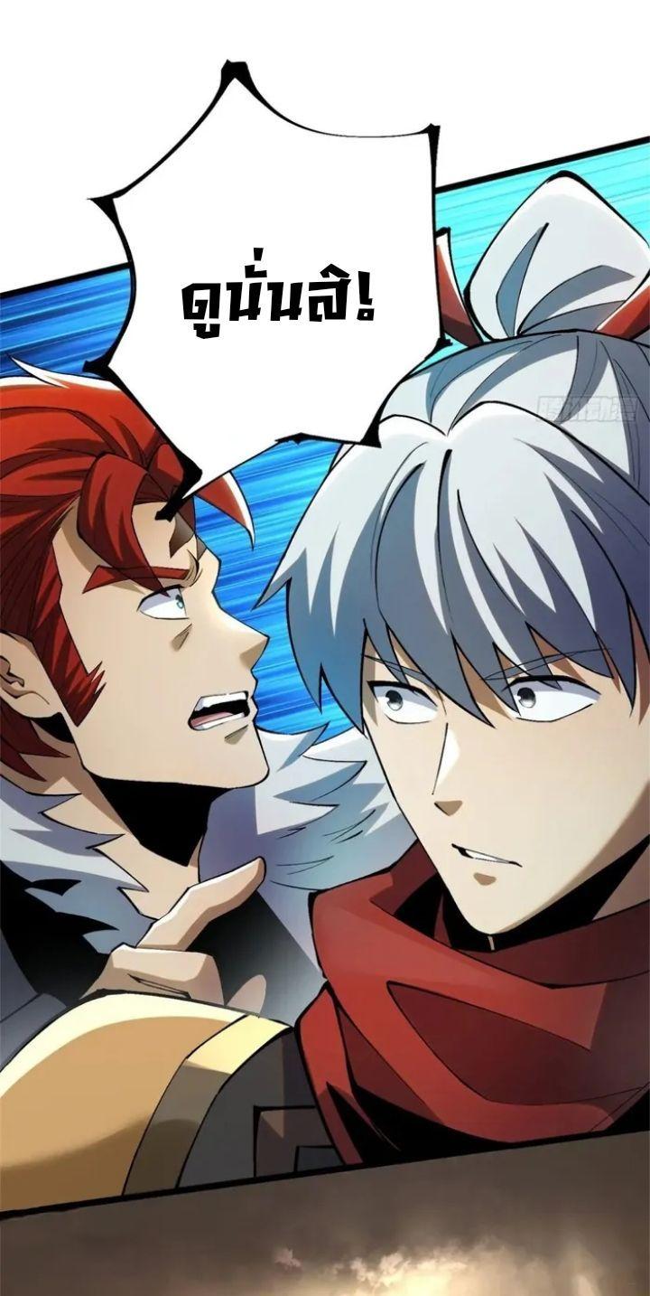 Manga-lc-com อ่านมังงะ อ่านการ์ตูน ออนไลน์ ฟรี I REALLY DON’T WANT TO LEARN FORBIDDEN SPELLS ตอนที่ 1 2 3 4 5 6 7 8 9 10 11 12 13 14 ฟรี ไม่มีโฆษณา Manga-lc - อ่าน มังงะ อ่าน การ์ตูน ออนไลน์ อ่านมังงะ ฟรี