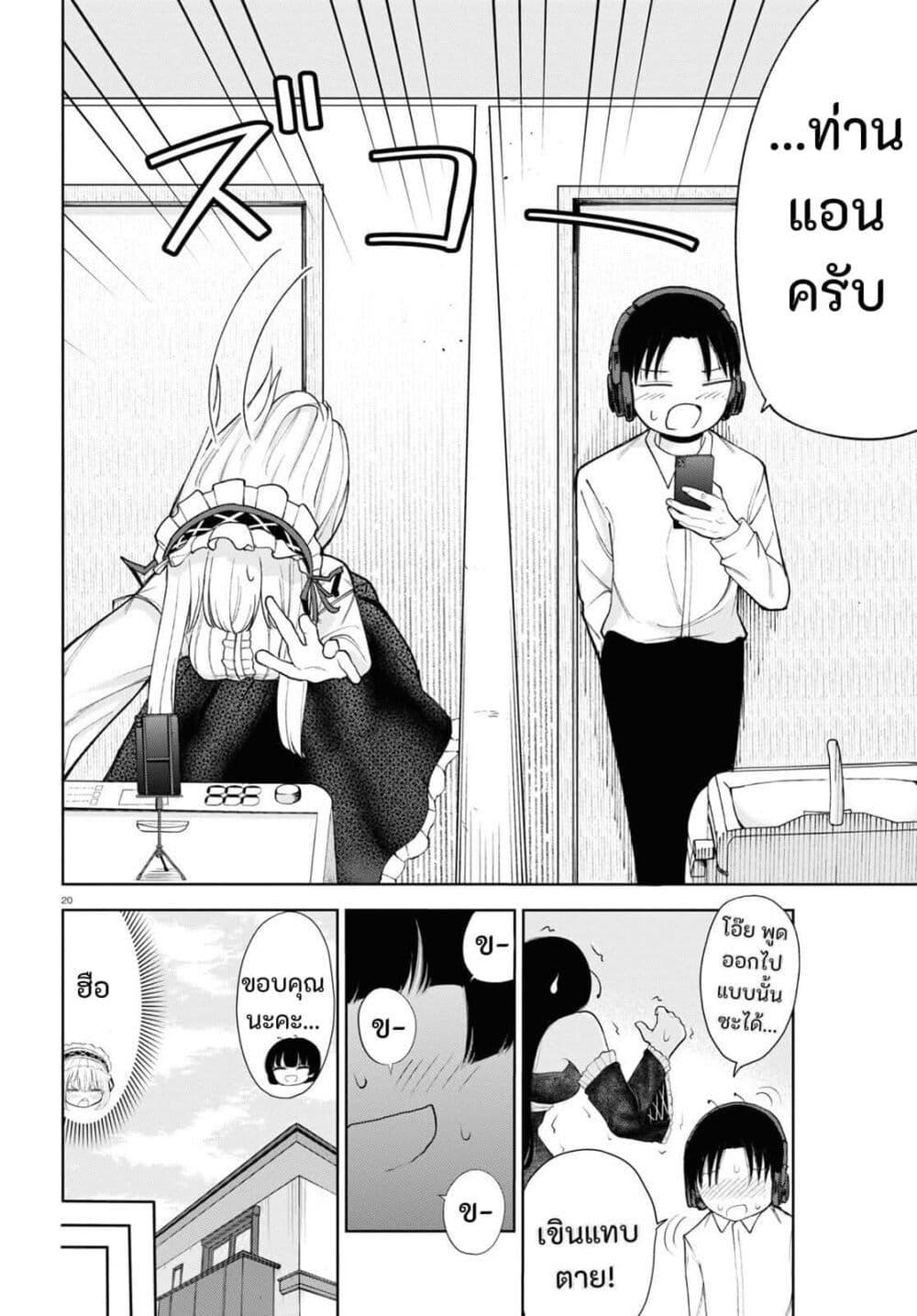 Manga-lc-com อ่านมังงะ อ่านการ์ตูน ออนไลน์ ฟรี Ano Ko ni Naisho no VTuber ตอนที่ 1 2 3 4 5 6 7 8 9 10 11 12 13 14 ฟรี ไม่มีโฆษณา Manga-lc - อ่าน มังงะ อ่าน การ์ตูน ออนไลน์ อ่านมังงะ ฟรี