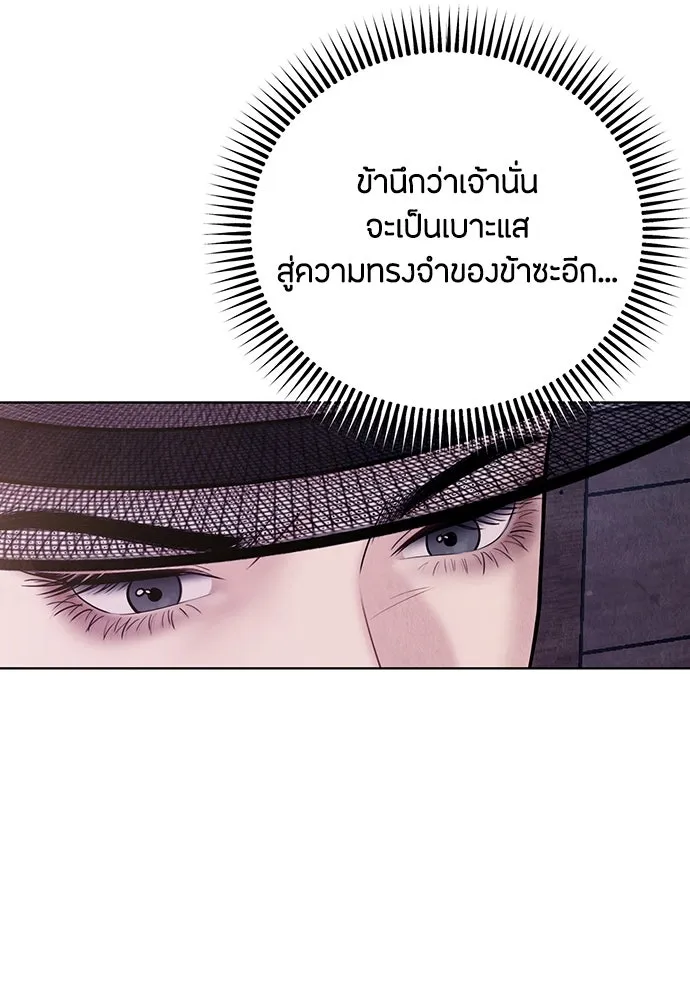 ความลับของสาวร่างทรง ตอนที่ 25 รูปที่ 95