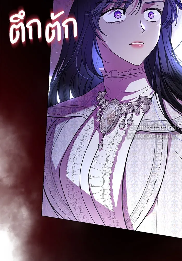 แด่ชู้รักของสามี ตอนที่ 10 รูปที่ 9