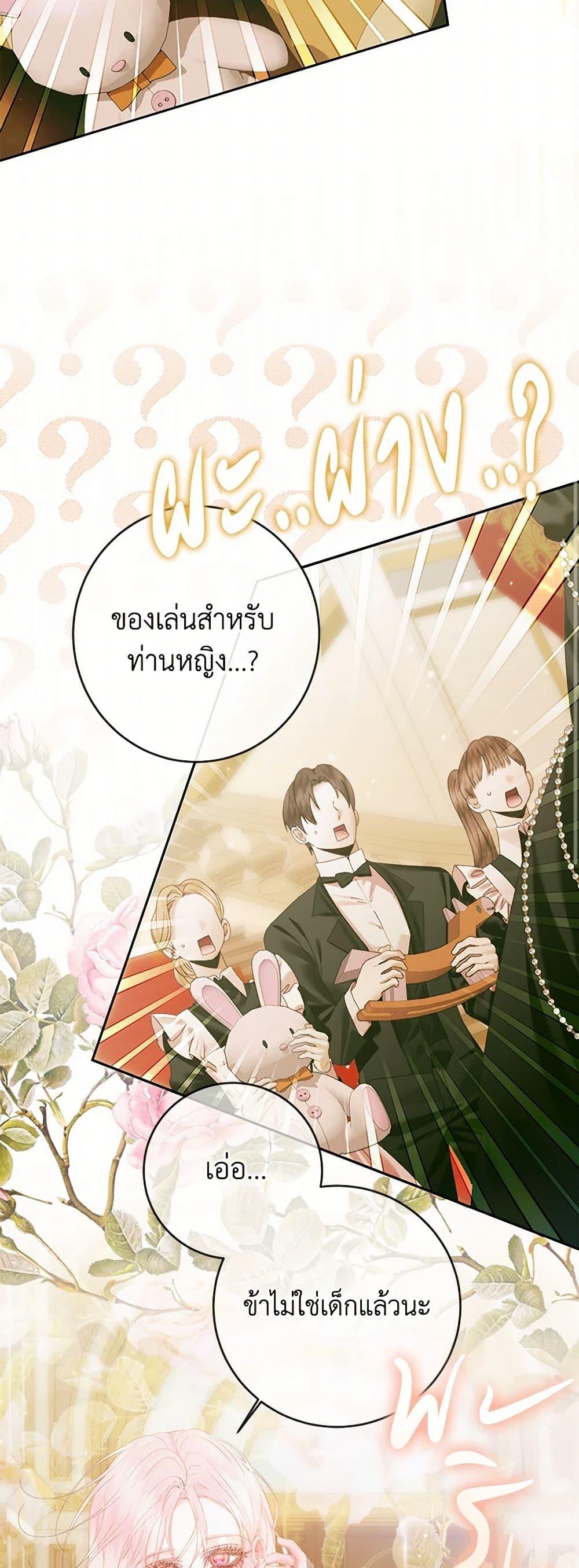 Manga-lc-com อ่านมังงะ อ่านการ์ตูน ออนไลน์ ฟรี Becoming The Villain’s Family ตอนที่ 1 2 3 4 5 6 7 8 9 10 11 12 13 14 ฟรี ไม่มีโฆษณา Manga-lc - อ่าน มังงะ อ่าน การ์ตูน ออนไลน์ อ่านมังงะ ฟรี