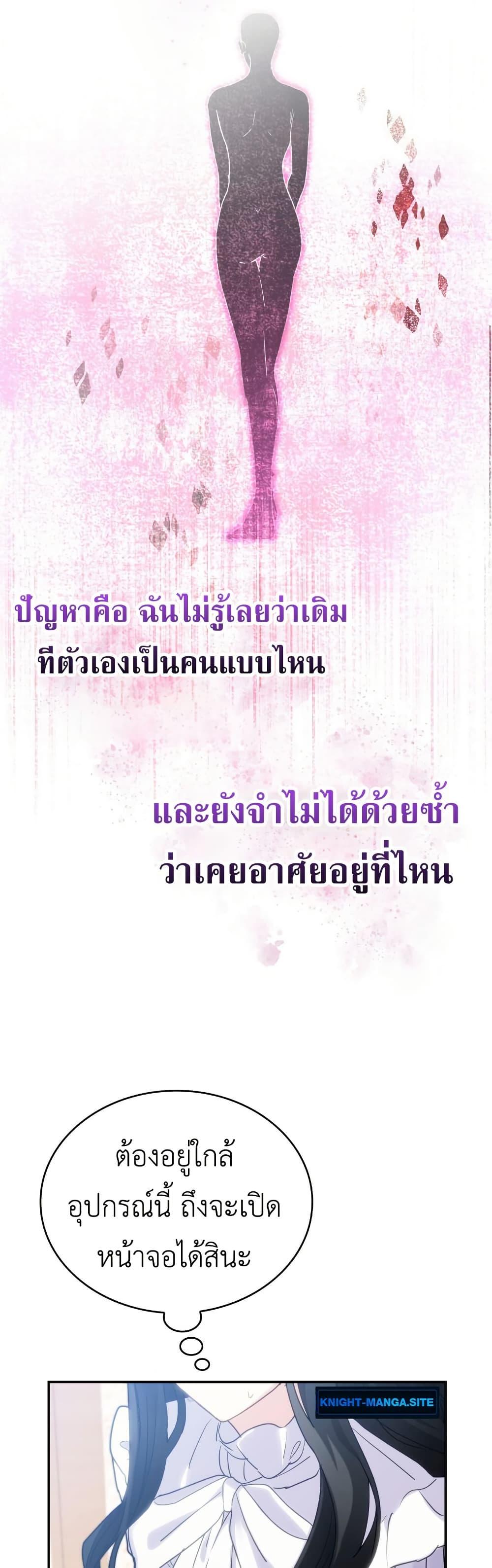 Manga-lc-com อ่านมังงะ อ่านการ์ตูน ออนไลน์ ฟรี I’m Doomed if They Become Obsessed ตอนที่ 1 2 3 4 5 6 7 8 9 10 11 12 13 14 ฟรี ไม่มีโฆษณา Manga-lc - อ่าน มังงะ อ่าน การ์ตูน ออนไลน์ อ่านมังงะ ฟรี