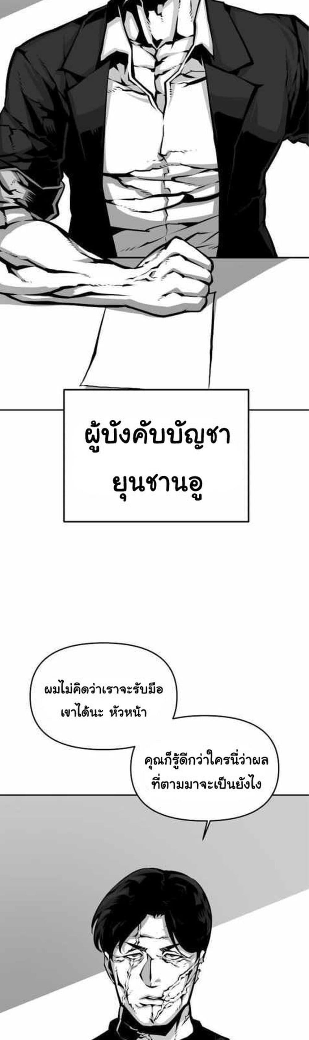 Manga-lc-com อ่านมังงะ อ่านการ์ตูน ออนไลน์ ฟรี Beast Burn ตอนที่ 1 2 3 4 5 6 7 8 9 10 11 12 13 14 ฟรี ไม่มีโฆษณา Manga-lc - อ่าน มังงะ อ่าน การ์ตูน ออนไลน์ อ่านมังงะ ฟรี