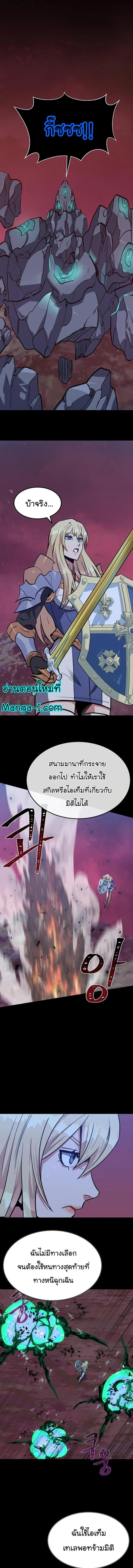 Manga-lc-com อ่านมังงะ อ่านการ์ตูน ออนไลน์ ฟรี Level 1 Player ตอนที่ 1 2 3 4 5 6 7 8 9 10 11 12 13 14 ฟรี ไม่มีโฆษณา Manga-lc - อ่าน มังงะ อ่าน การ์ตูน ออนไลน์ อ่านมังงะ ฟรี