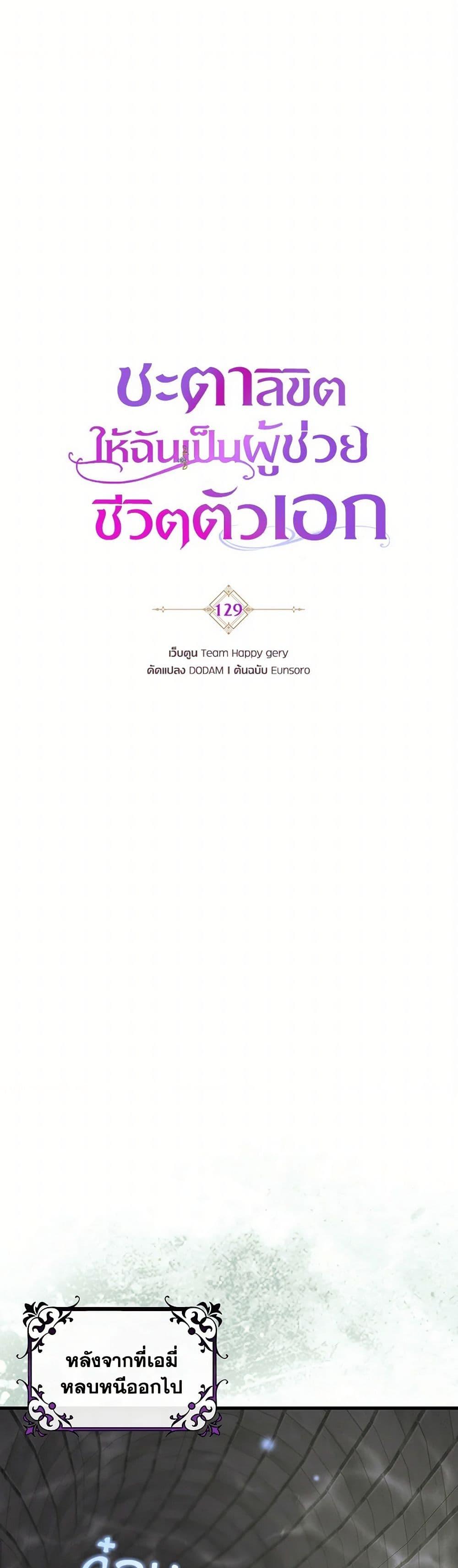 Manga-lc-com อ่านมังงะ อ่านการ์ตูน ออนไลน์ ฟรี The Hero’s Savior ตอนที่ 1 2 3 4 5 6 7 8 9 10 11 12 13 14 ฟรี ไม่มีโฆษณา Manga-lc - อ่าน มังงะ อ่าน การ์ตูน ออนไลน์ อ่านมังงะ ฟรี