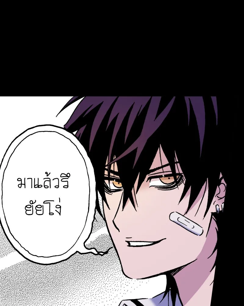 การิน BlaCX ปริศนาอาถรรพ์สีดำ ตอนที่ 39 doppelganger (7) รูปที่ 118