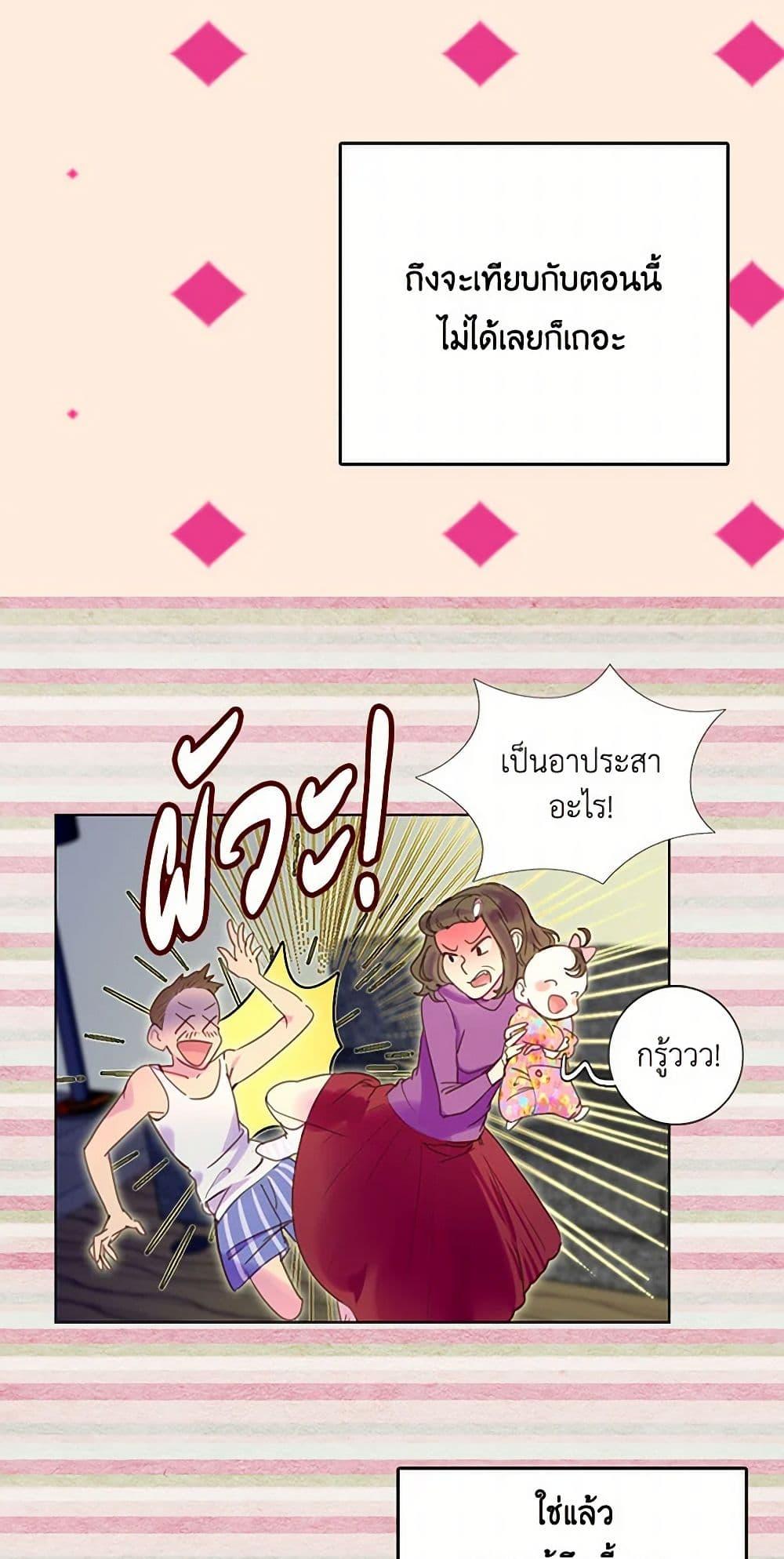 Manga-lc-com อ่านมังงะ อ่านการ์ตูน ออนไลน์ ฟรี Miss Not-So Sidekick ตอนที่ 1 2 3 4 5 6 7 8 9 10 11 12 13 14 ฟรี ไม่มีโฆษณา Manga-lc - อ่าน มังงะ อ่าน การ์ตูน ออนไลน์ อ่านมังงะ ฟรี