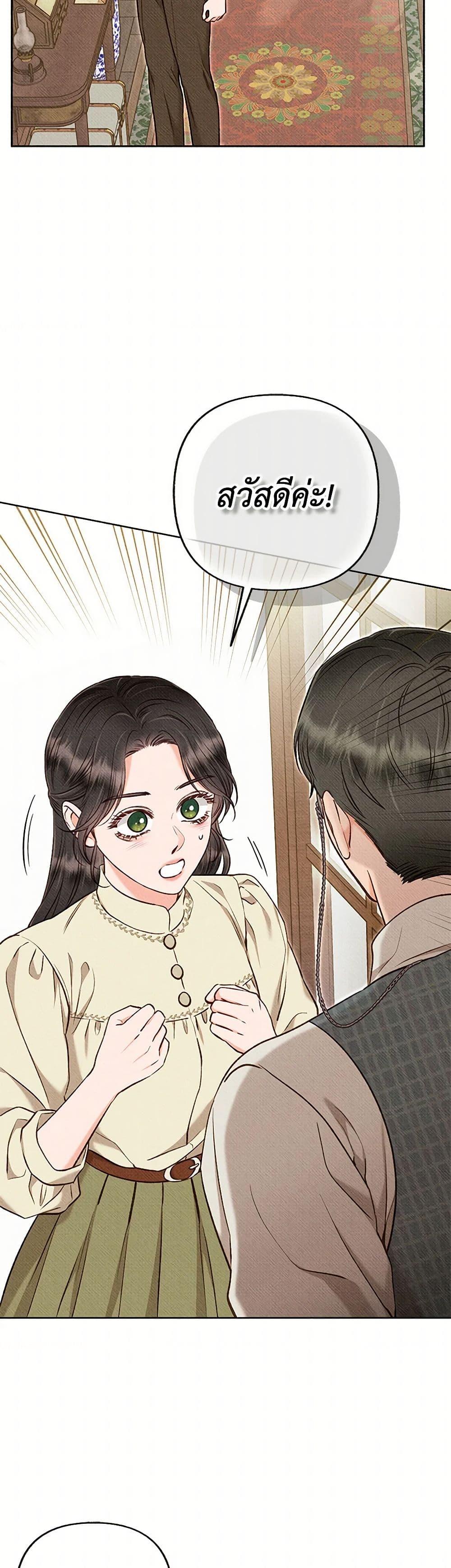 Manga-lc-com อ่านมังงะ อ่านการ์ตูน ออนไลน์ ฟรี Dear My Rude Darling With Multiple Personality ตอนที่ 1 2 3 4 5 6 7 8 9 10 11 12 13 14 ฟรี ไม่มีโฆษณา Manga-lc - อ่าน มังงะ อ่าน การ์ตูน ออนไลน์ อ่านมังงะ ฟรี