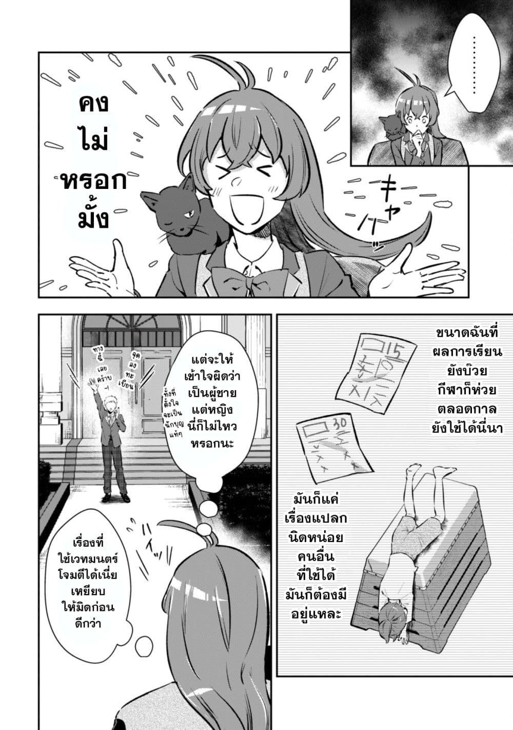 Manga-lc-com อ่านมังงะ อ่านการ์ตูน ออนไลน์ ฟรี Seijo Sama Ni Naritainoni Kogeki Maho Shika Tsukaenai Ndesukedo! ตอนที่ 1 2 3 4 5 6 7 8 9 10 11 12 13 14 ฟรี ไม่มีโฆษณา Manga-lc - อ่าน มังงะ อ่าน การ์ตูน ออนไลน์ อ่านมังงะ ฟรี