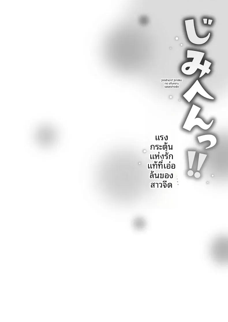 Doujin-Lc- อ่าน โดจิน มังฮวา เกาหลี ญี่ปุ่น จีน แปลไทย ความปรารถนาของหญิงสาวที่มีต่อความรัก [Iburo] ตอนที่ 1 2 3 4 5 6 7 8 9 10 11 12 13 14 ฟรี ไม่มีโฆษณา อ่าน โดจิน Manhwa เกาหลี ญี่ปุ่น จีน เรามีครบ คัดมาให้เน้นๆ โดจิน 18+ รับประกันความฟินโดย  Doujin Lc