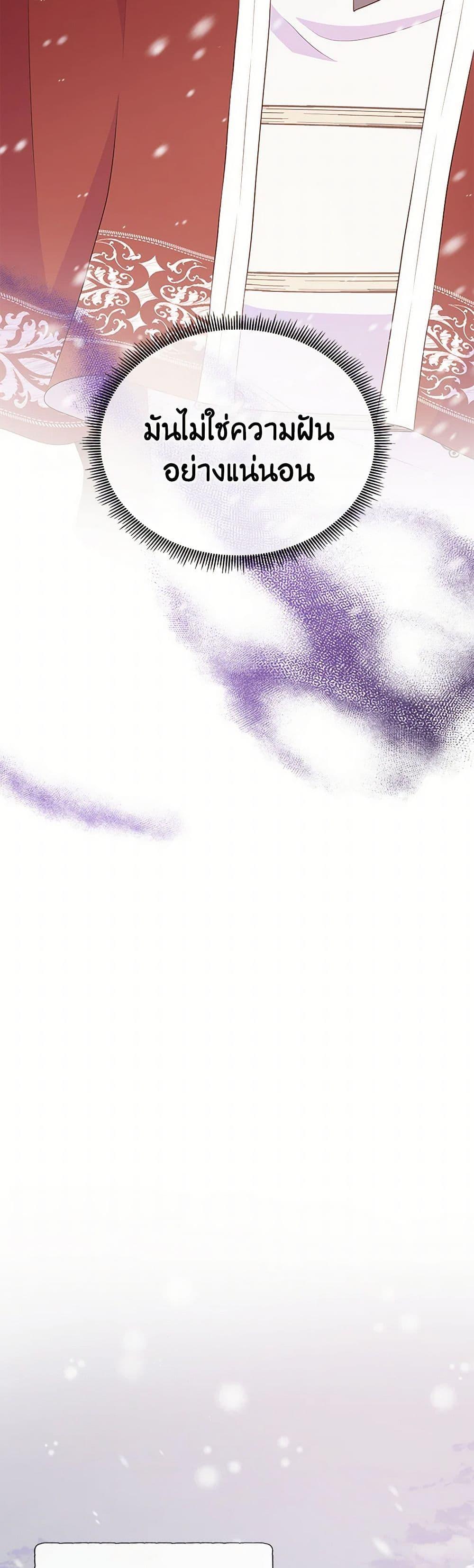 Manga-lc-com อ่านมังงะ อ่านการ์ตูน ออนไลน์ ฟรี Don’t Trust the Female Lead ตอนที่ 1 2 3 4 5 6 7 8 9 10 11 12 13 14 ฟรี ไม่มีโฆษณา Manga-lc - อ่าน มังงะ อ่าน การ์ตูน ออนไลน์ อ่านมังงะ ฟรี