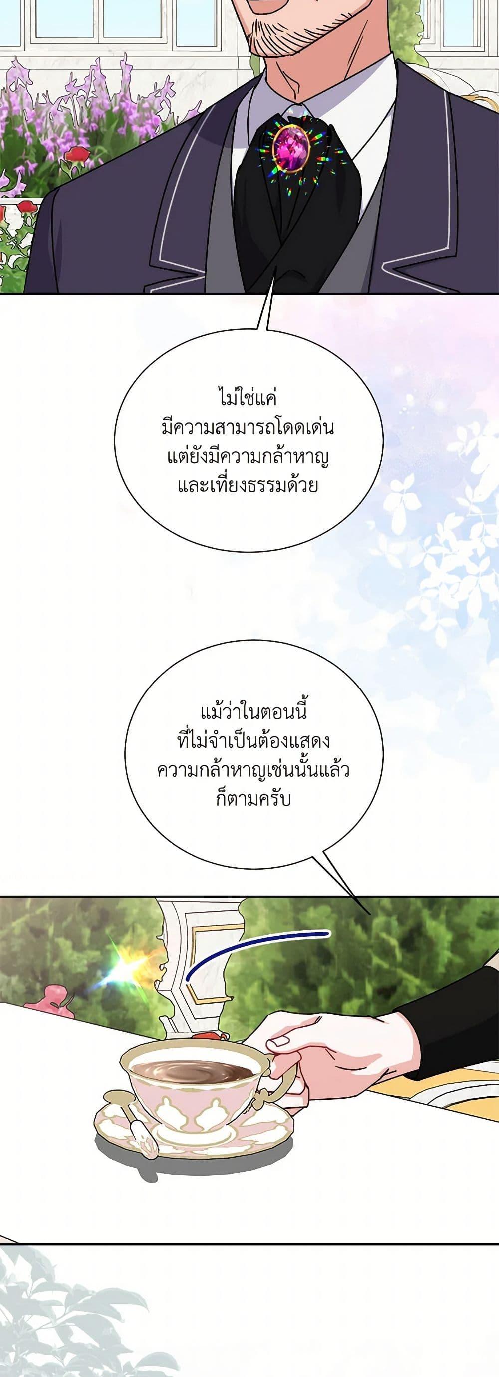 Manga-lc-com อ่านมังงะ อ่านการ์ตูน ออนไลน์ ฟรี All About the Duke ตอนที่ 1 2 3 4 5 6 7 8 9 10 11 12 13 14 ฟรี ไม่มีโฆษณา Manga-lc - อ่าน มังงะ อ่าน การ์ตูน ออนไลน์ อ่านมังงะ ฟรี
