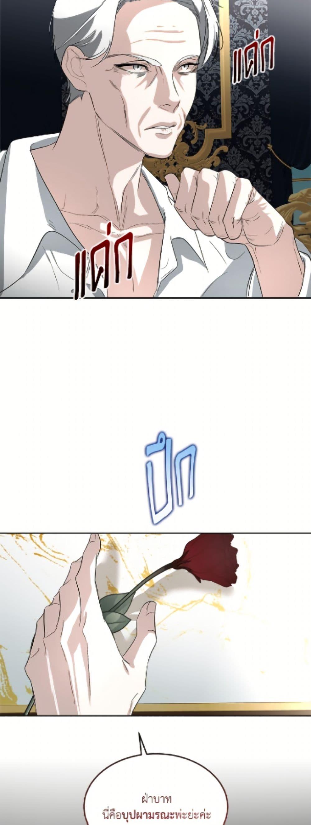 Manga-lc-com อ่านมังงะ อ่านการ์ตูน ออนไลน์ ฟรี Fostering the Male Lead ตอนที่ 1 2 3 4 5 6 7 8 9 10 11 12 13 14 ฟรี ไม่มีโฆษณา Manga-lc - อ่าน มังงะ อ่าน การ์ตูน ออนไลน์ อ่านมังงะ ฟรี