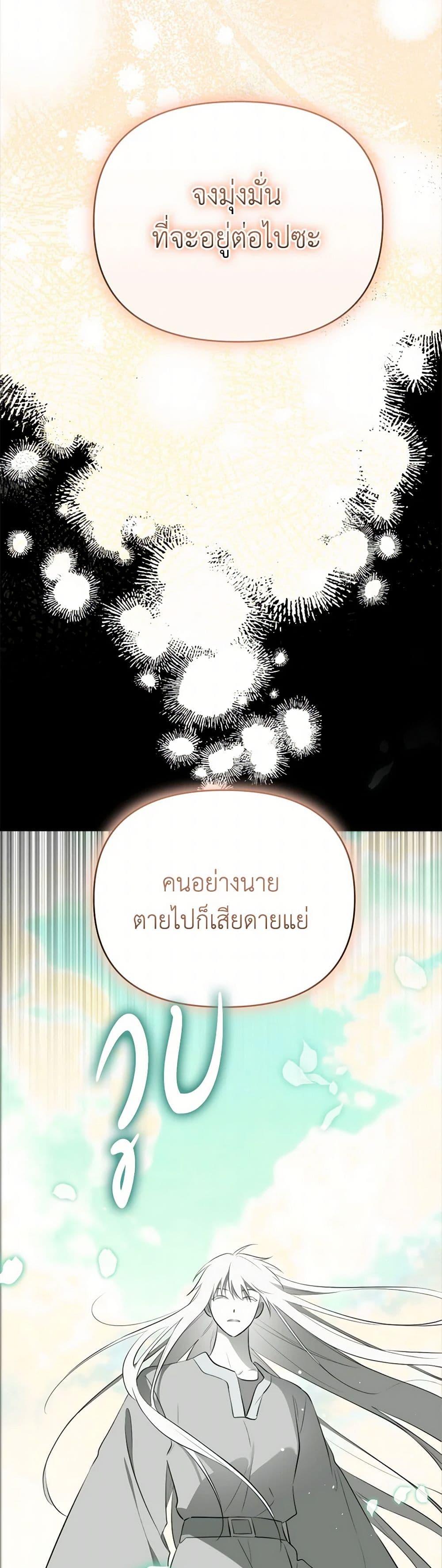 Manga-lc-com อ่านมังงะ อ่านการ์ตูน ออนไลน์ ฟรี I Became the Male Lead’s Stepmother ตอนที่ 1 2 3 4 5 6 7 8 9 10 11 12 13 14 ฟรี ไม่มีโฆษณา Manga-lc - อ่าน มังงะ อ่าน การ์ตูน ออนไลน์ อ่านมังงะ ฟรี