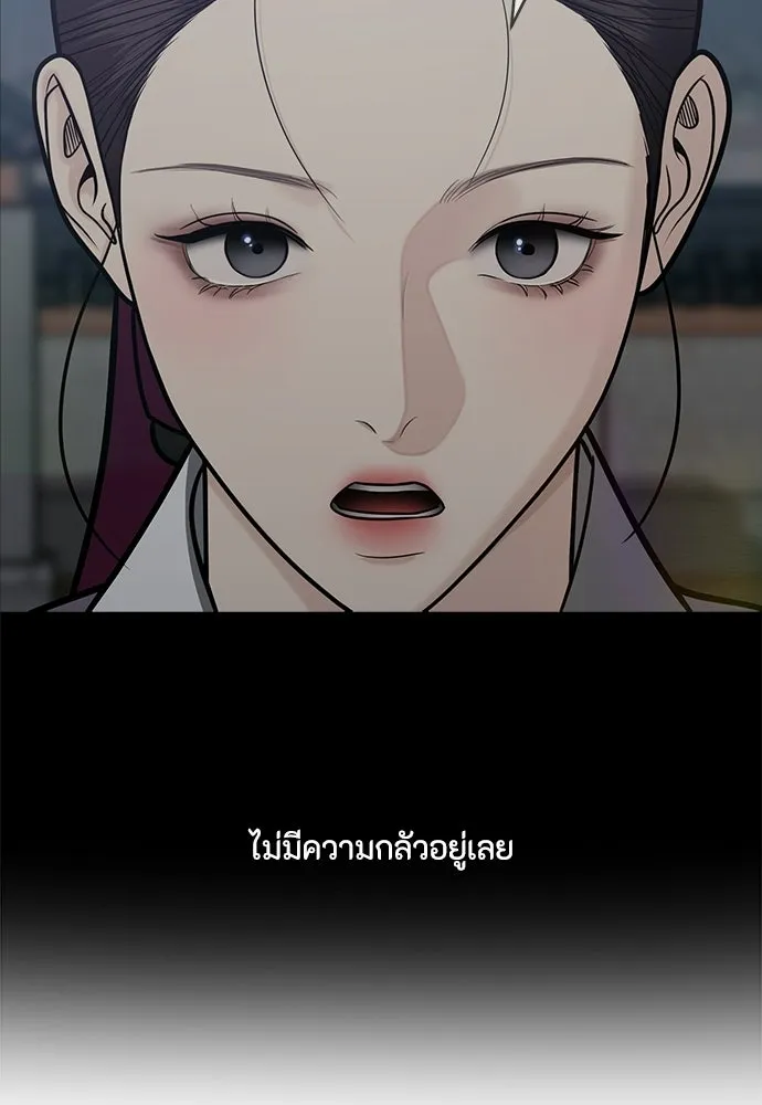 ความลับของสาวร่างทรง ตอนที่ 56 รูปที่ 14